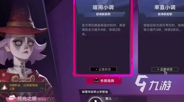 《遗忘之海》最强辅助角色推荐:T0级辅助阵容与实战解析