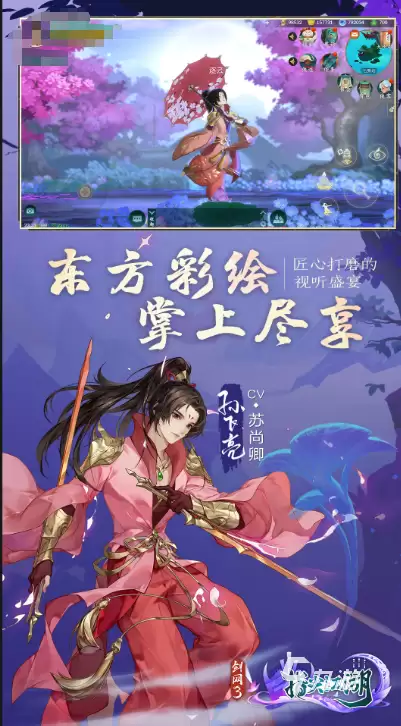 腾讯对标原神的高人气开放世界手游推荐