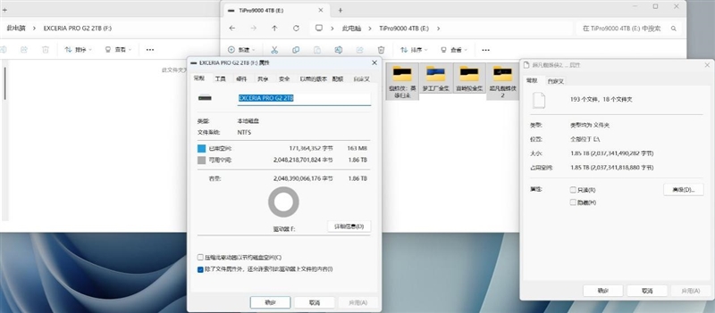 可能是综合性能最强的PCIe 5.0 SSD!铠侠EXCERIA PRO G2 2TB评测:AIDA64线性写入全程不掉速