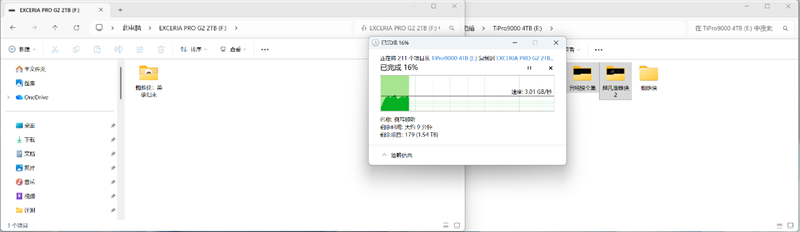 可能是综合性能最强的PCIe 5.0 SSD!铠侠EXCERIA PRO G2 2TB评测:AIDA64线性写入全程不掉速