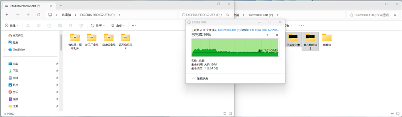 可能是综合性能最强的PCIe 5.0 SSD!铠侠EXCERIA PRO G2 2TB评测:AIDA64线性写入全程不掉速