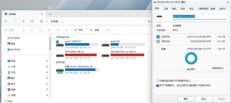可能是综合性能最强的PCIe 5.0 SSD!铠侠EXCERIA PRO G2 2TB评测:AIDA64线性写入全程不掉速
