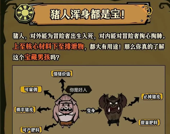 img_6a3132e12967f30.png