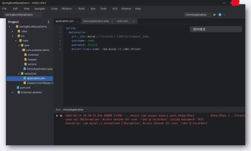 SpringBoot连接MySQL失败常见报错原因和解决方法总结