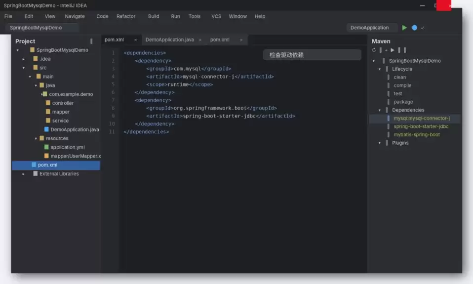SpringBoot连接MySQL失败常见报错原因和解决方法总结