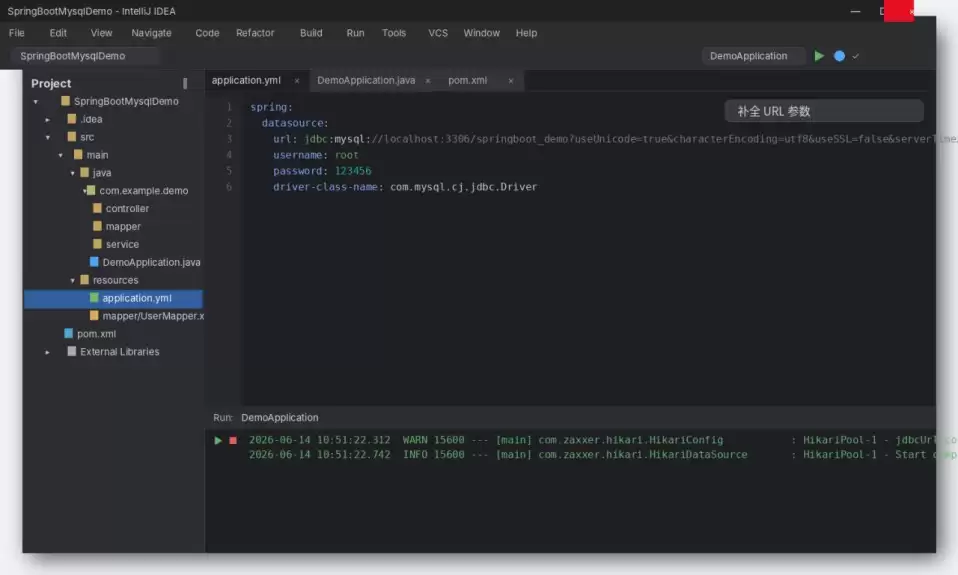 SpringBoot连接MySQL失败常见报错原因和解决方法总结