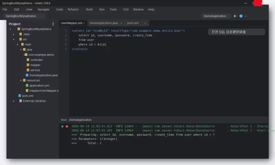 SpringBoot连接MySQL失败常见报错原因和解决方法总结