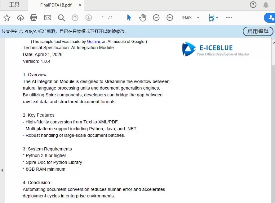 Python使用Spire.PDFforPython实现将PDF转换为PDF/A