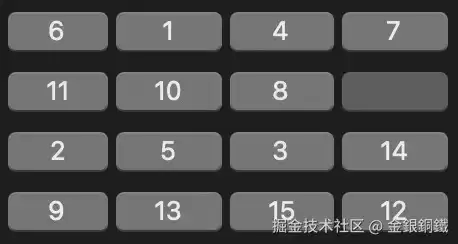Python结合Tkinter实现简单的15 puzzle游戏