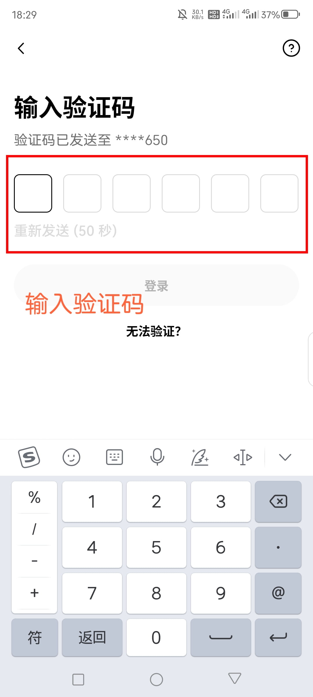 注册完成
