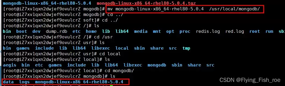 linux中安装mongodb图文教程