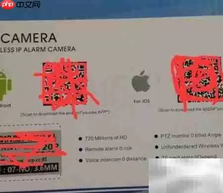 无线网络监控安装指南