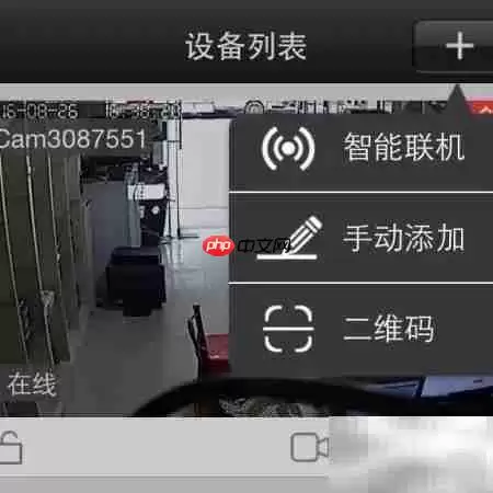无线网络监控安装指南