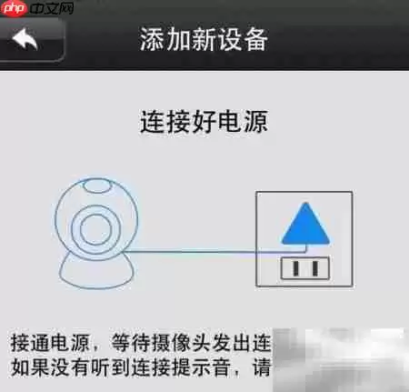 无线网络监控安装指南
