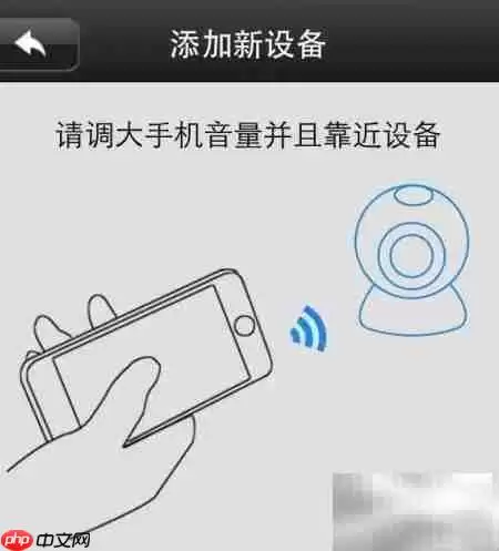 无线网络监控安装指南