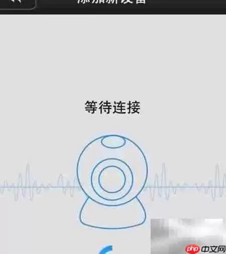 无线网络监控安装指南