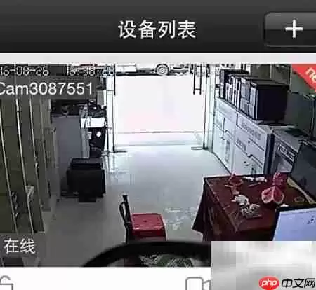 无线网络监控安装指南