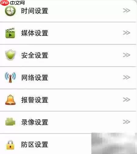 无线网络监控安装指南