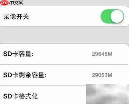 无线网络监控安装指南