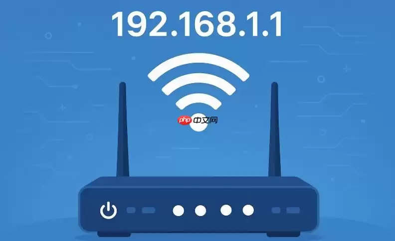 192.168.1.1路由器管理员登录 192.168.1.1路由器安全设置教程