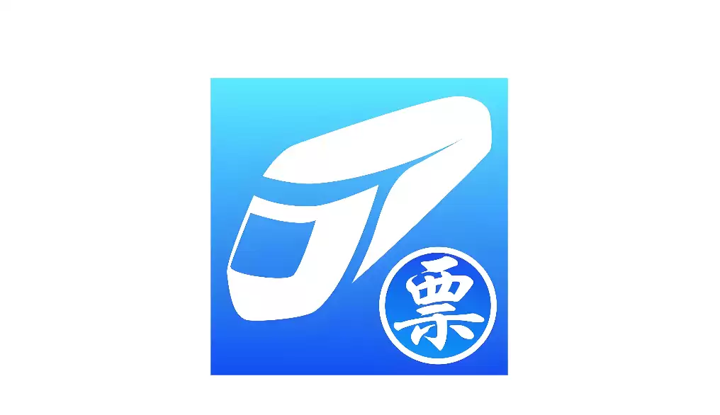 百度抢票电脑网页版入口 百度pc端抢票官网入口