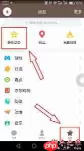 如何在QQ空间发放红包