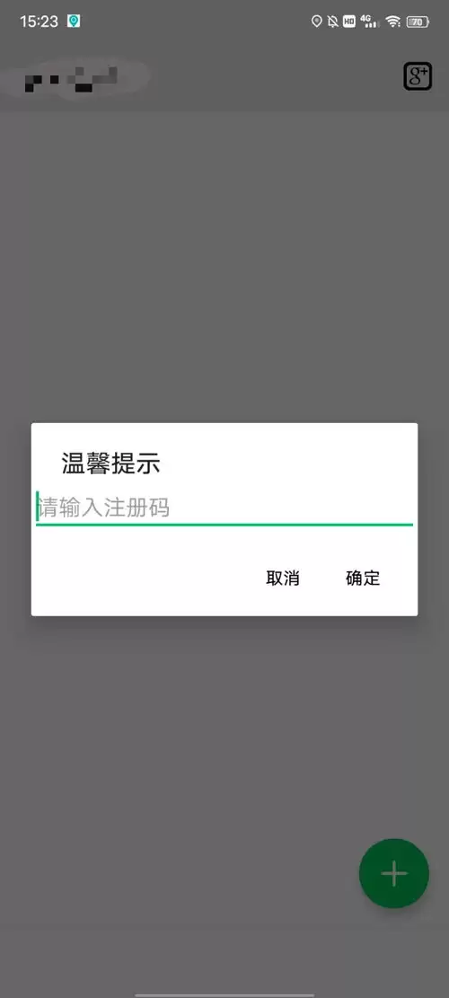 如何查看钉钉打卡考勤的修改记录