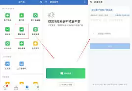 消息群发助手怎么用