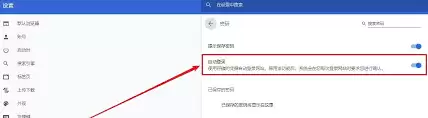115浏览器如何启用老板键