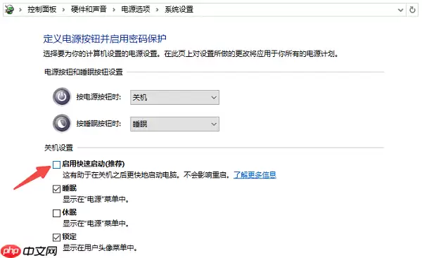 电脑关机后自动开机怎么回事 5种原因分析及解决方法