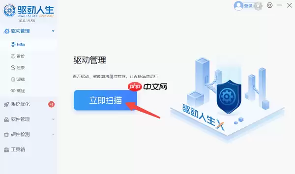 电脑关机后自动开机怎么回事 5种原因分析及解决方法