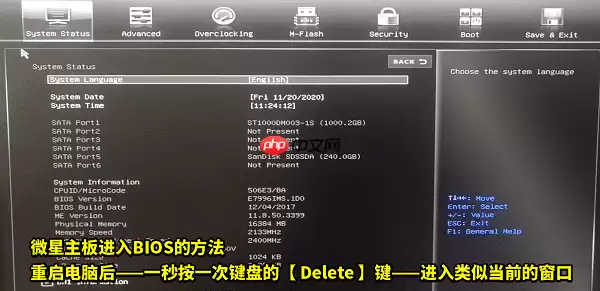 电脑关机后自动开机怎么回事 5种原因分析及解决方法