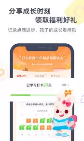 小狸启蒙如何听儿歌