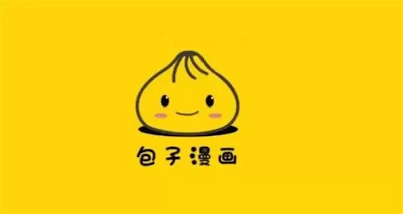 包子漫画官网网页入口地址 包子漫画网页版登录入口