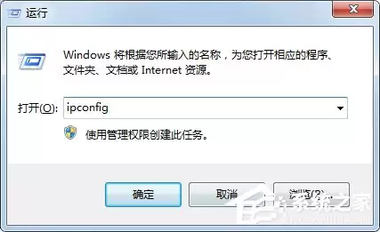 Win7计算机如何建立局域网共享