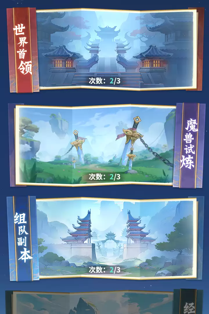 斗破苍穹:斗帝之路什么时候出 公测上线时间预告