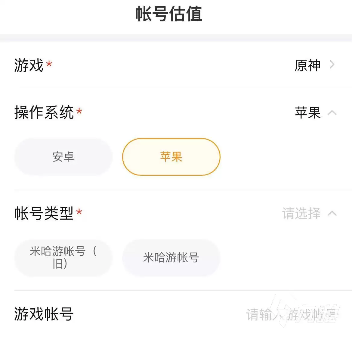 和平精英账号估价方法与实用工具推荐