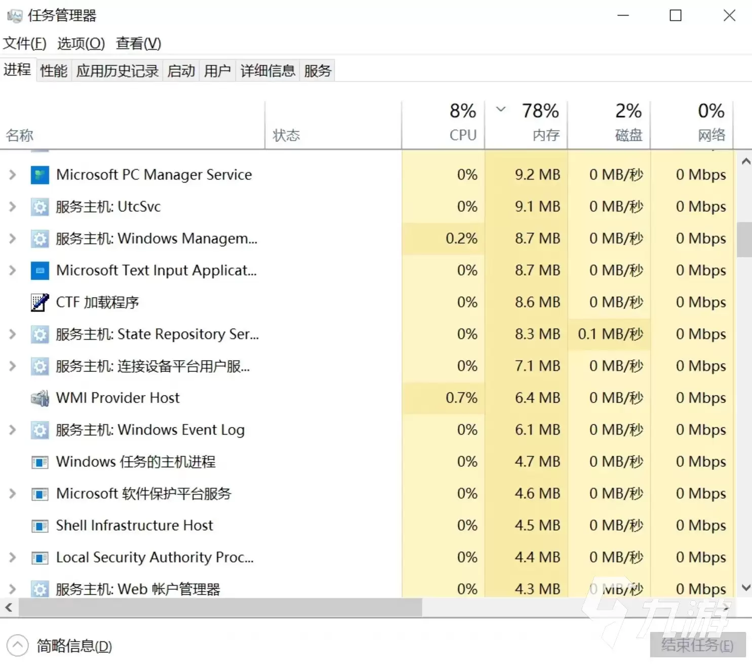 梦幻西游闪退原因及实用解决方法大全