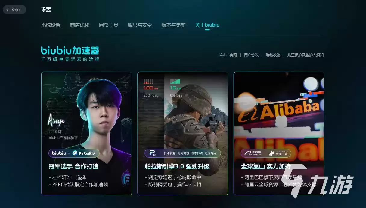 梦幻西游延迟高怎么办？实用解决方法汇总