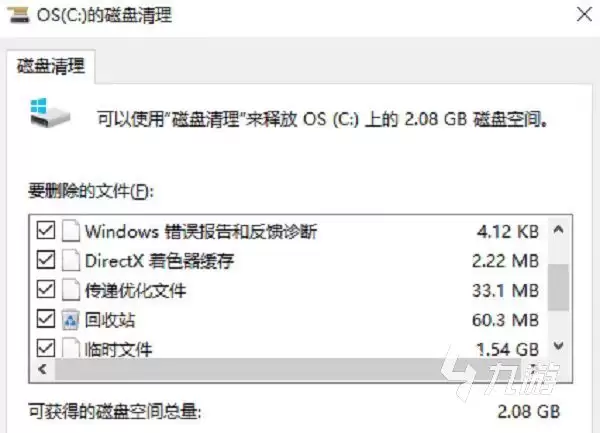 梦幻西游卡顿怎么办?实用流畅优化方法汇总
