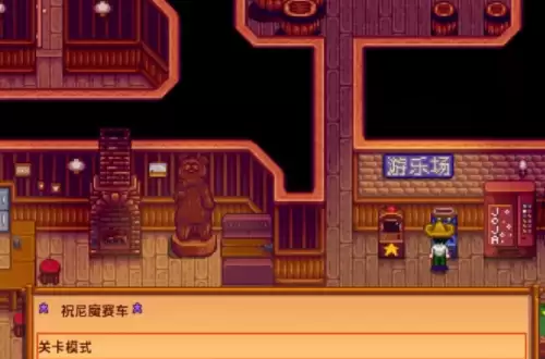 星露谷物语头骨钥匙任务具体流程详解 星露谷物语头骨钥匙任务具体流程详解