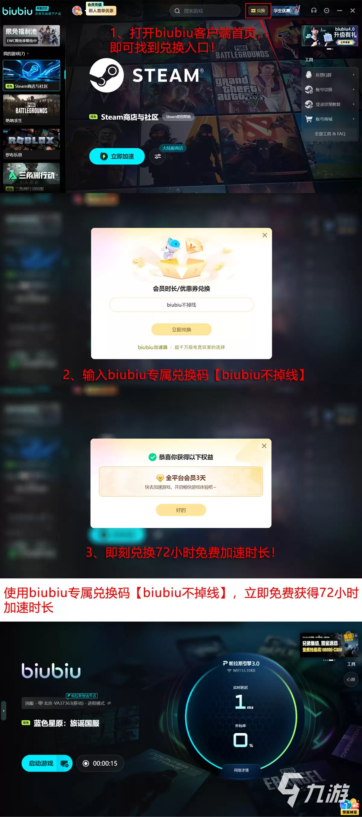 蓝色星原旅谣港澳台地区测试时间及玩法内容详解