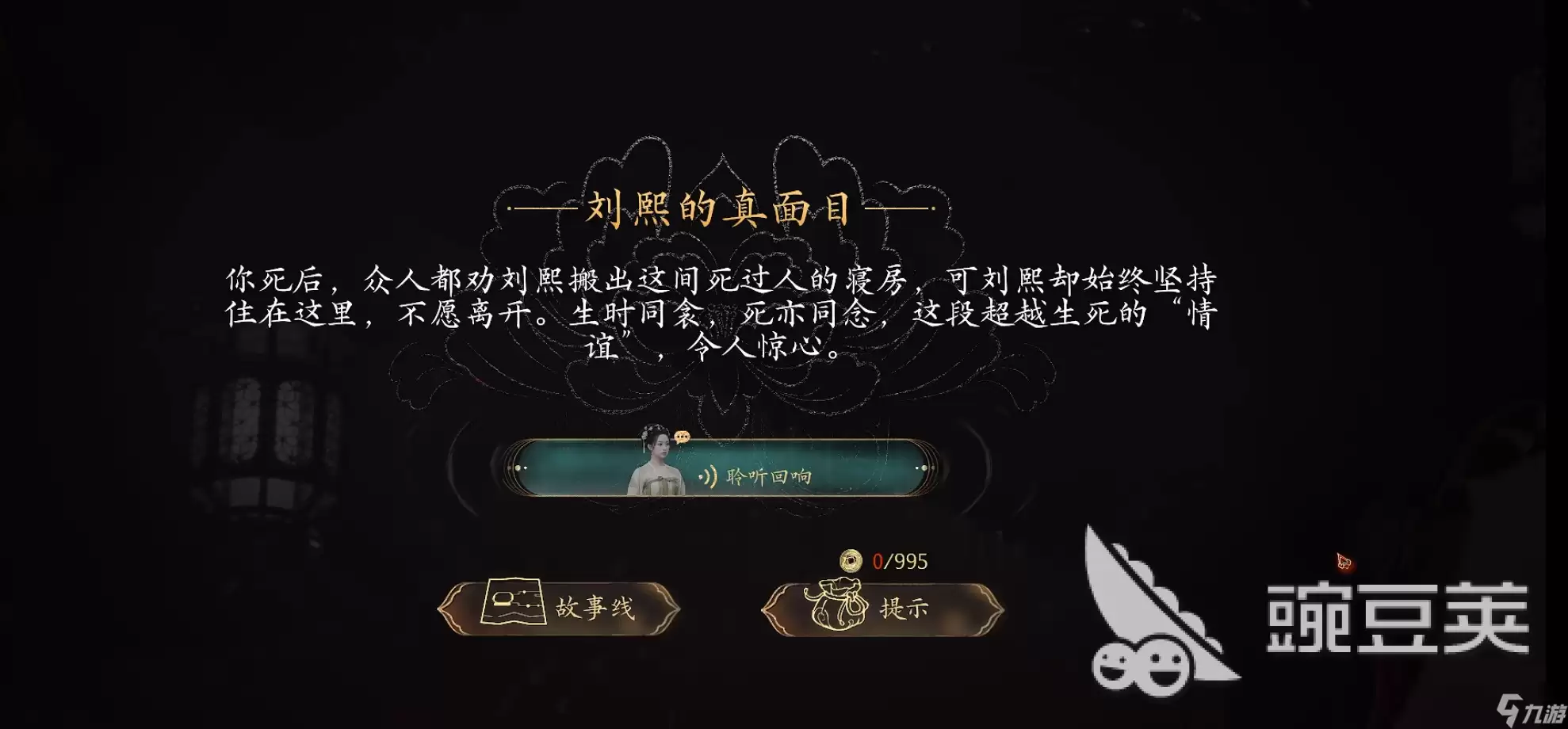 盛世天下是什么意思 盛世天下是什么游戏