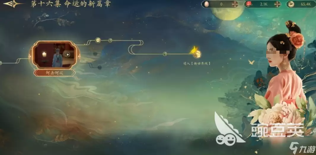 盛世天下第十六关怎么过 盛世天下第十六关通关介绍