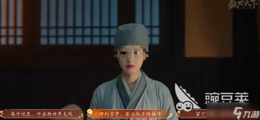 盛世天下第十六关怎么过 盛世天下第十六关通关介绍