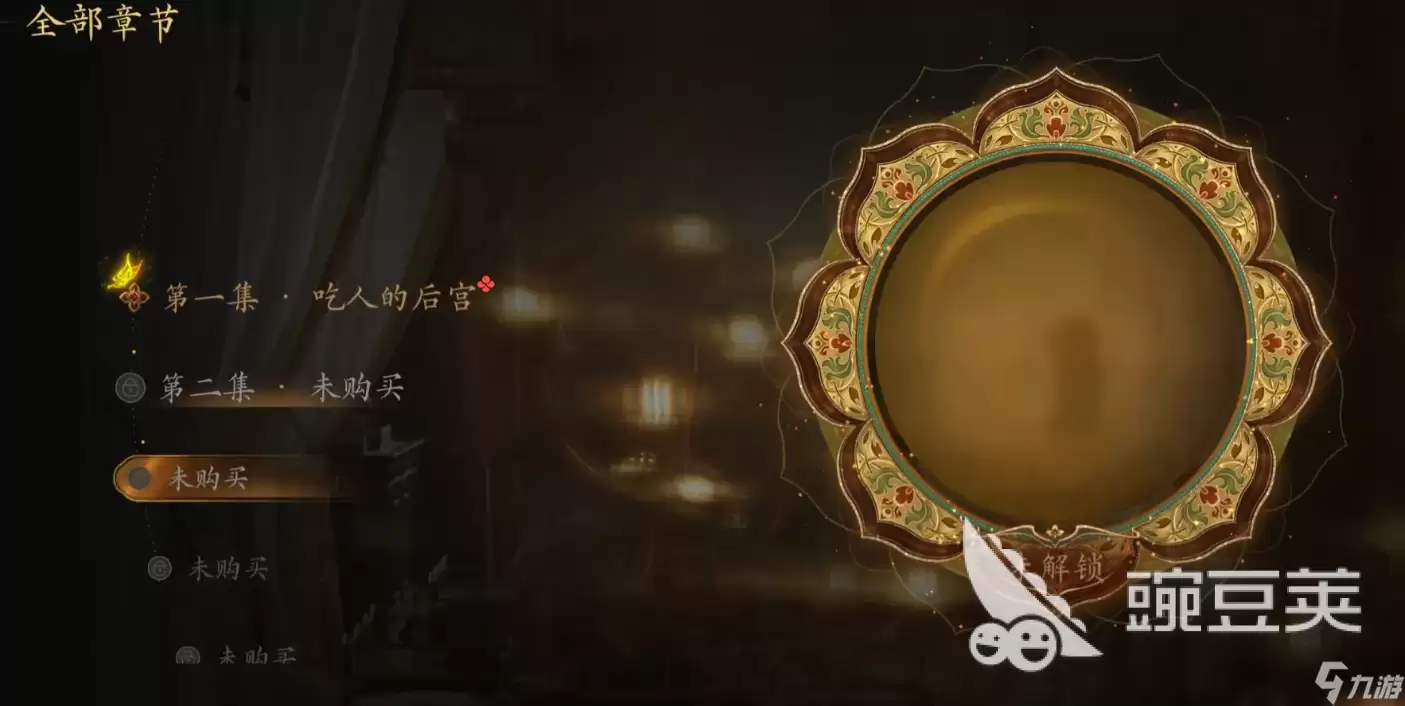盛世天下头像框如何获取 盛世天下头像框获取指南