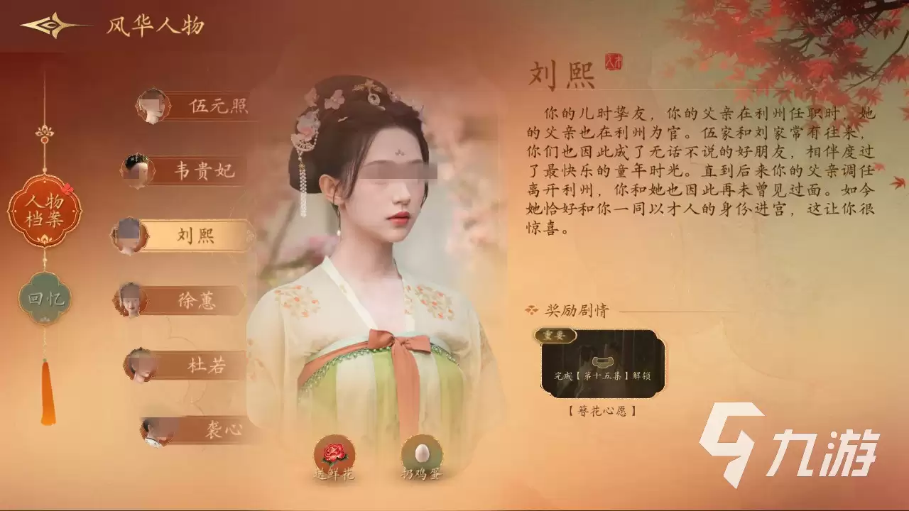 盛世天下女帝篇好玩吗 盛世天下女帝篇玩法介绍
