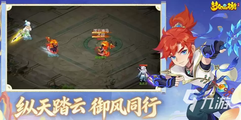 梦幻西游账号交易平台推荐及估号标准指南