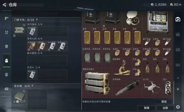 三角洲赚损比深度解析与公式:三角洲赚损比什么意思,赚损比怎么计算的?