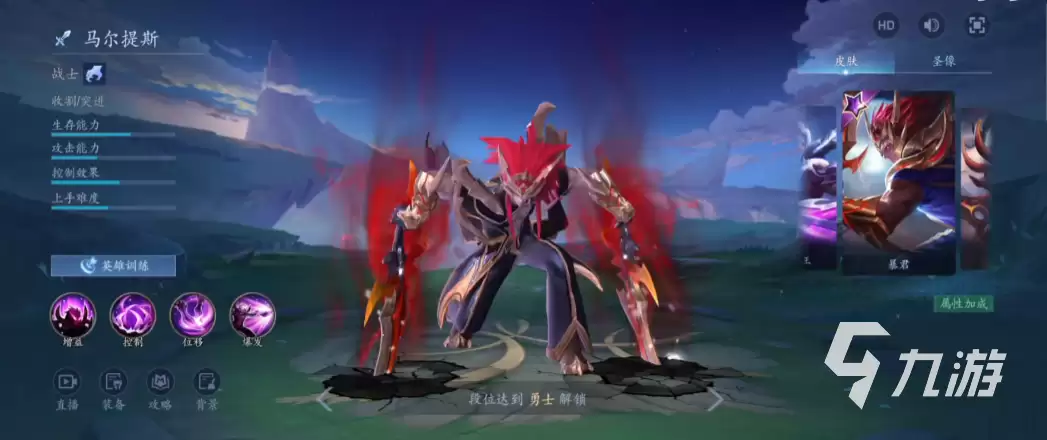 决胜巅峰阿修罗怎么玩 决胜巅峰阿修罗技能玩法分享